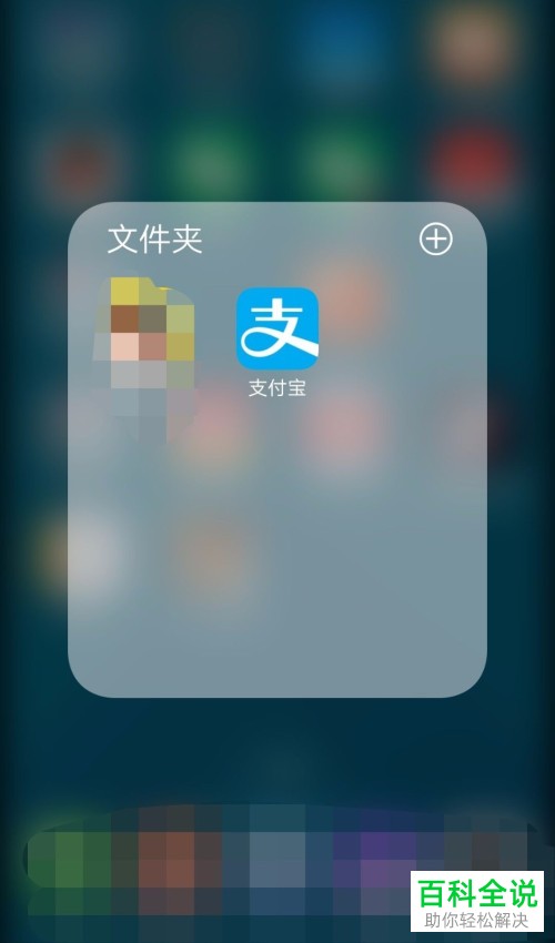 怎样将支付宝公益账户关闭