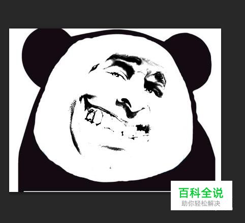 怎样将一个自己照片做成表情包