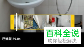 怎样将本地视频上传到抖音？