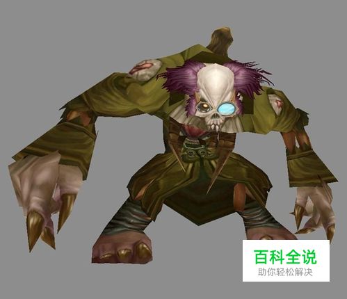 怎样击杀3.3冰冠要塞瘟疫区普特雷塞德教授