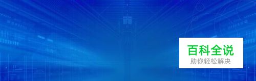 怎样解决CAD文件转JPG图片时图片不清晰