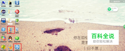 怎样将PDF文档转化为word文档