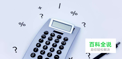 怎样计算数值的平方和立方