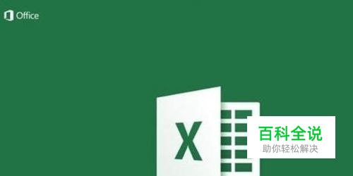 怎样将Excel中多行多列数据调整到一列单元格？