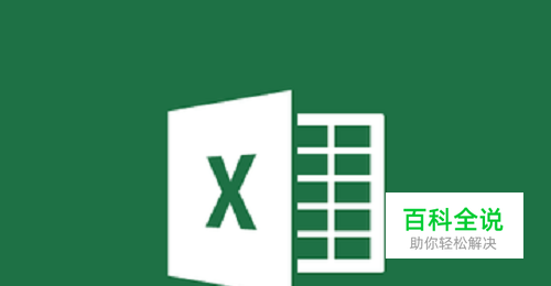 怎样解决Word或Excel中插入对象无法打开