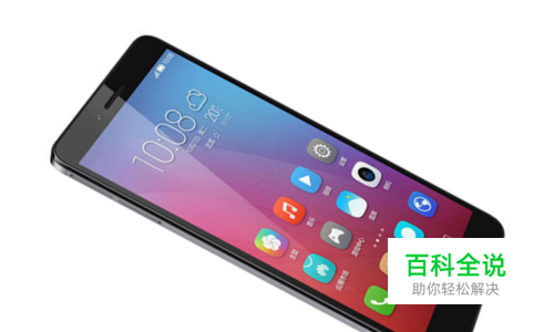 怎样解决华为荣耀5x总弹广告