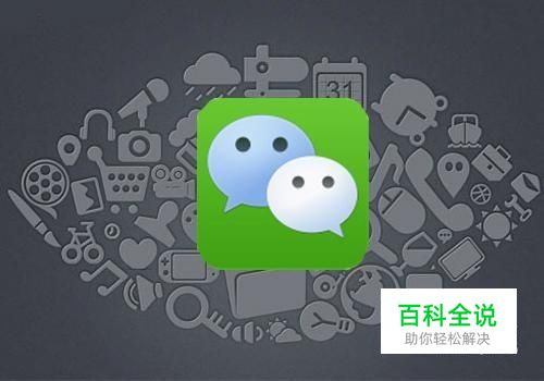 怎样经营好一个微信公众号？