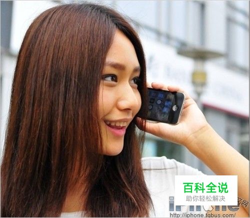 怎样解决iPhone 4脸部误触问题？