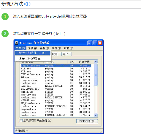 怎样解决开机时报WININET.DLL文件丢失