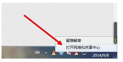 怎样解除被防火墙阻止运行的程序?