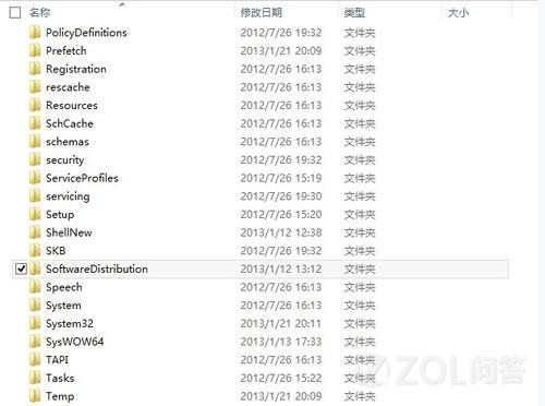 怎样解决Win8软件挂起不能安装的问题?
