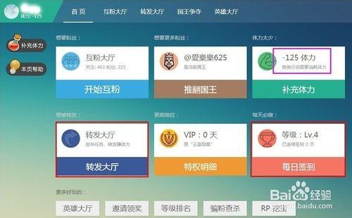 怎样快速增加新浪微博粉丝量?新浪微博快速增加粉丝3种方法介绍