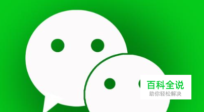 怎样可以看到微信好友阅读过的文章，辟谣