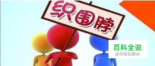 怎样快速增加新浪微博粉丝数量