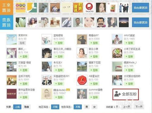 怎样快速增加新浪微博粉丝量?新浪微博快速增加粉丝3种方法介绍