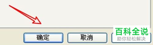 怎样开启WinRAR压缩软件中的记录错误到文件功能？