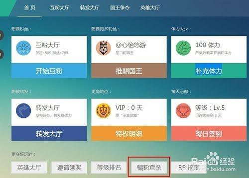 怎样快速增加新浪微博粉丝量?新浪微博快速增加粉丝3种方法介绍