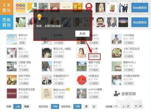 怎样快速增加新浪微博粉丝量?新浪微博快速增加粉丝3种方法介绍