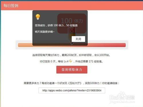 怎样快速增加新浪微博粉丝量?新浪微博快速增加粉丝3种方法介绍