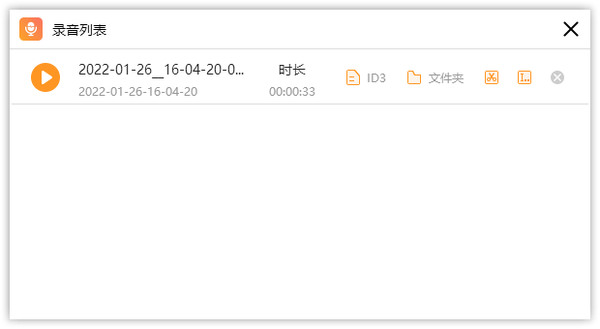 怎样录制电脑屏幕视频带声音（电脑如何录制声音）