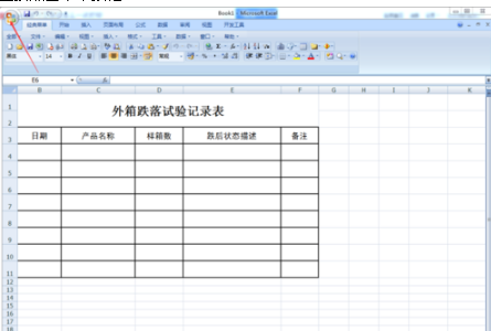 怎样连续打印多份文档?