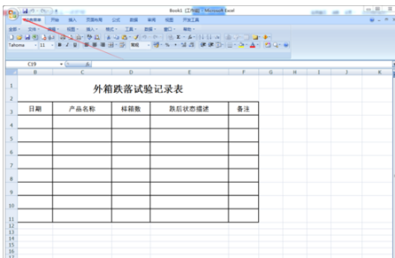 怎样连续打印多份文档?