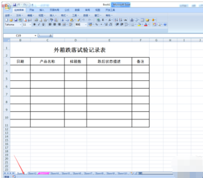 怎样连续打印多份文档?