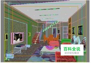 怎样利用3dmax中的灯光照明调节材质的质感