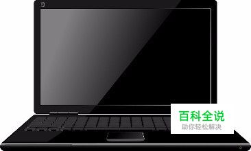 怎样拦截电脑跳出来的弹窗