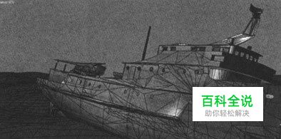 怎样利用3dmax的特效功能制作大气特效