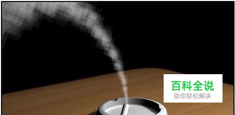 怎样利用3dmax制作一只烟