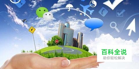 怎样利用微信城市服务查询车辆违章？