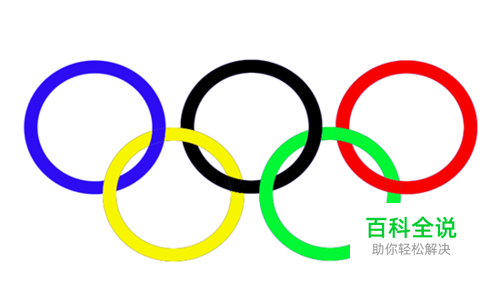 怎样利用Photoshop做五环