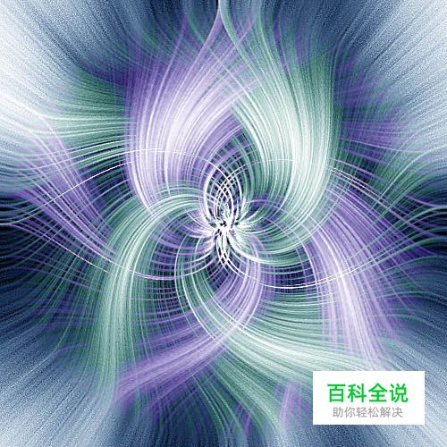 怎样利用滤镜制作优雅的彩色旋转光束