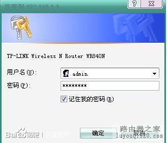怎样连接无线路由器?