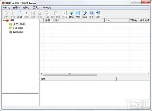 怎样免费下载音悦台视频MV