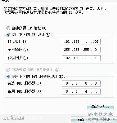 怎样连接无线路由器?
