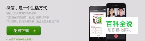 怎样屏蔽微信好友不让TA看你的朋友圈