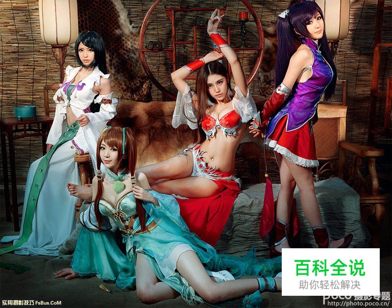 怎样拍好Cosplay摄影