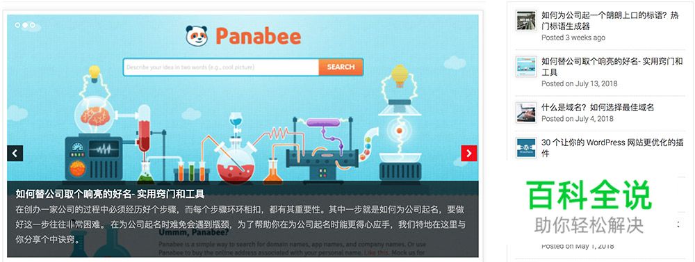 再有人找你蹭logo，就用这个网站