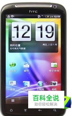 怎样区别电容屏与电阻屏