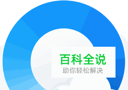 怎样如何在电脑版QQ浏览器中找到手机版中的书签