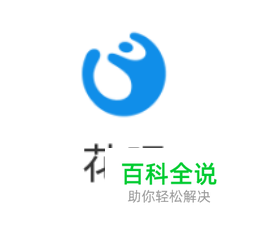 怎样取消支付宝付款时优先使用花呗