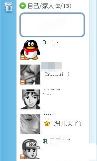 怎样让你真正消失在QQ好友视线中