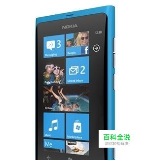 怎样让诺基亚lumia 800进入工程模式