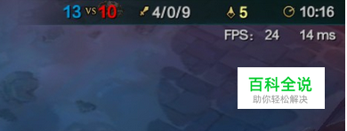 怎样让低配也能顺畅的玩英雄联盟。