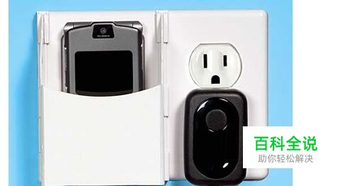 怎样让手机电池更持久使用