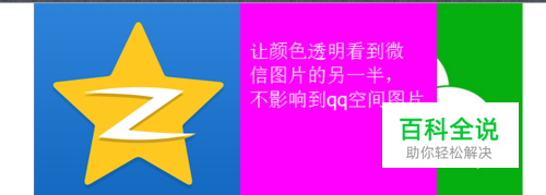 怎样让div背景透明而不影响内容？