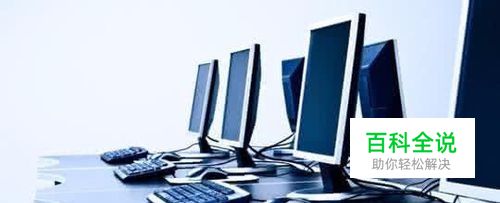 怎样清除电脑使用记录