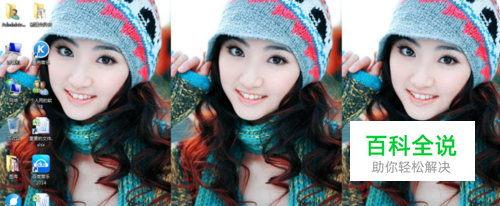 怎样让电脑桌面播放自己喜欢的图片